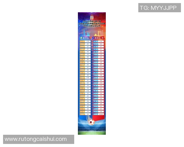 南京排球队在排球节奏排名中创下历史新高引发广泛关注与热议