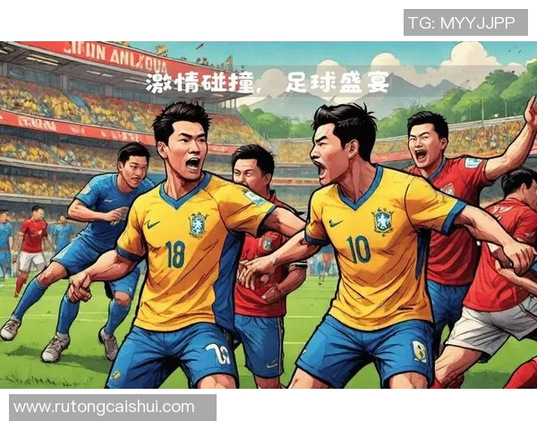 巴西男声歌曲与足球明星的激情碰撞展现热情与梦想