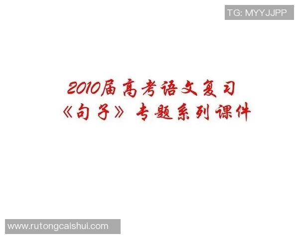 足球明星倾情献声精彩配音背后的故事与感人词句解析