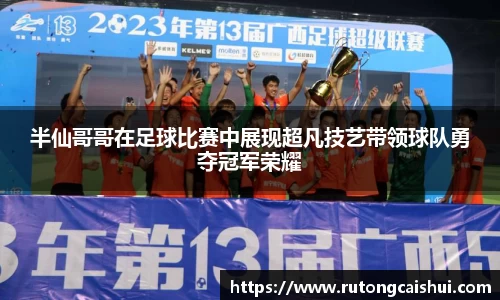 乐动LDSports综合体育