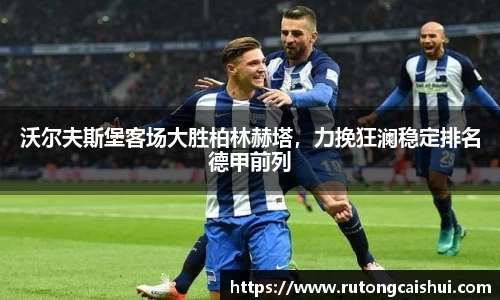 乐动LDSports体育