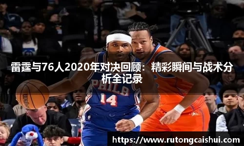 乐动LDSports