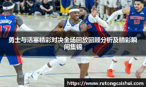 乐动LDSports