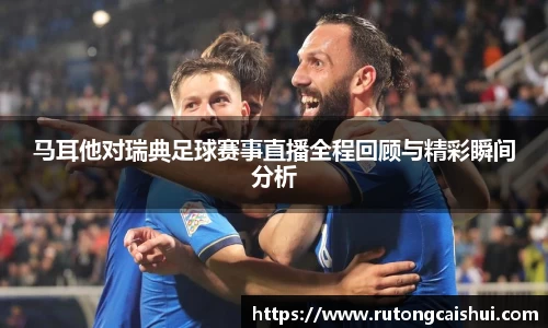 乐动LDSports官网