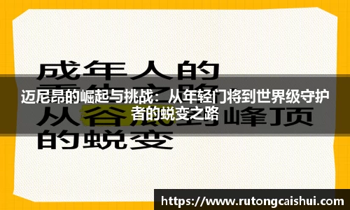 乐动LDSports体育