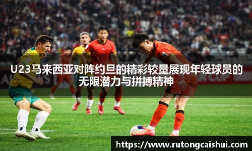 乐动LDSports体育