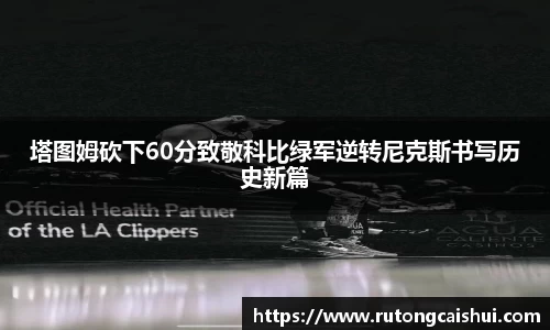 乐动LDSports综合体育