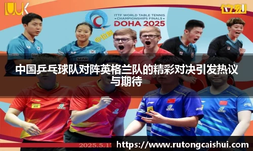 乐动LDSports体育