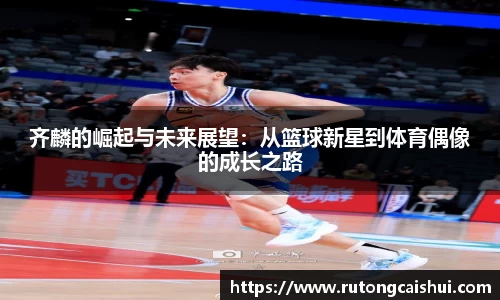 乐动LDSports体育
