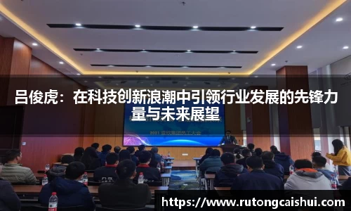 乐动LDSports综合体育