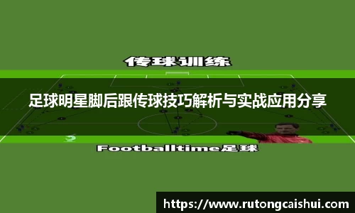 乐动LDSports