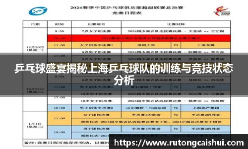 乐动LDSports官网