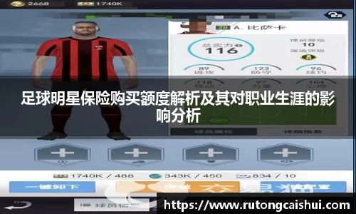 乐动LDSports体育